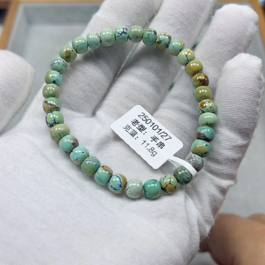 绿松石挂件未镶嵌