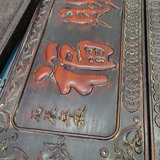 尘***缘非洲紫檀（红花梨）