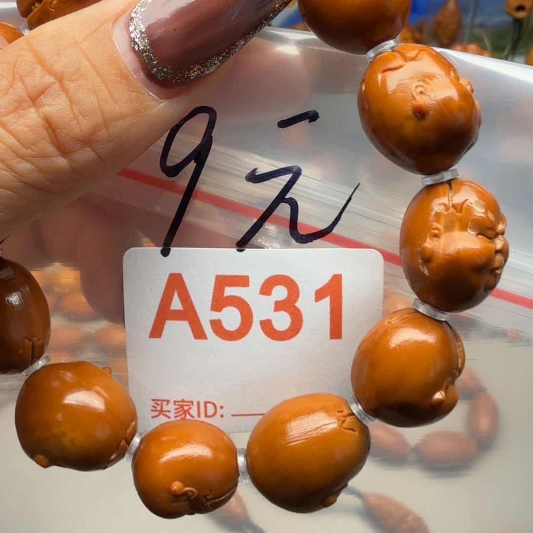 有***Y橄榄核手串/手链橄榄核