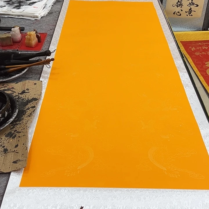 书法宝地生金补差价