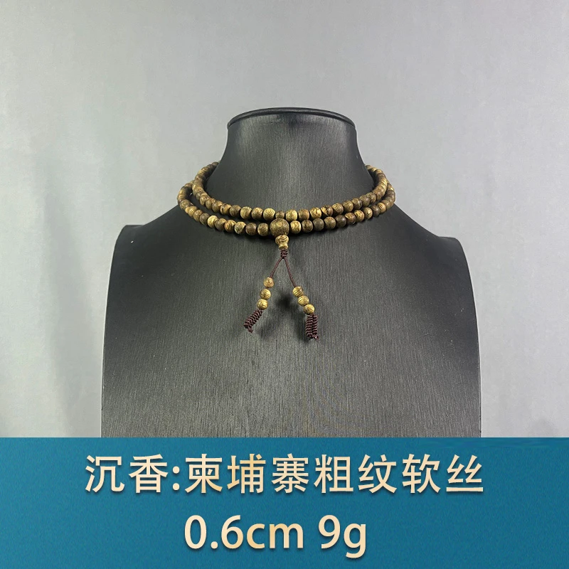 81763 柬埔寨粗纹软丝 沉香