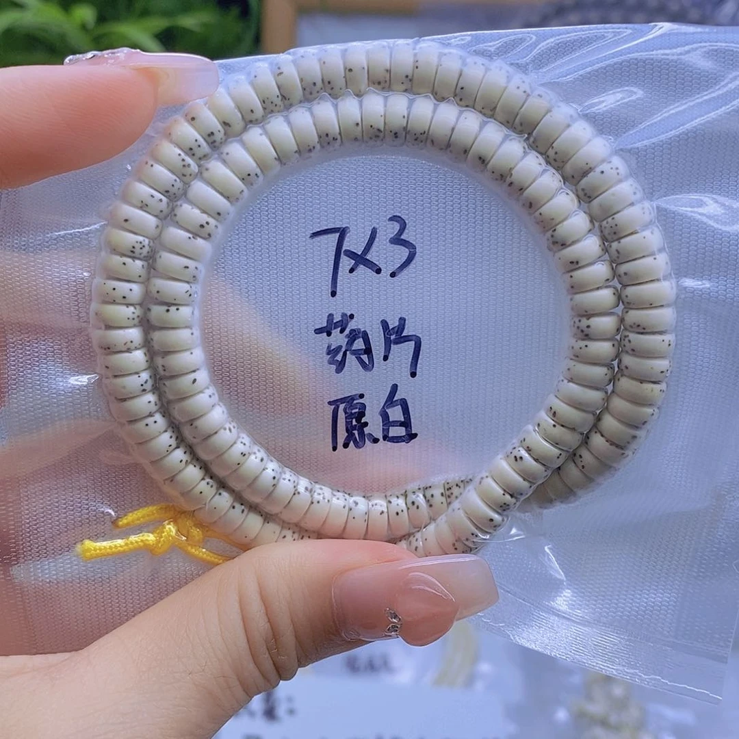 星月菩提手串星月