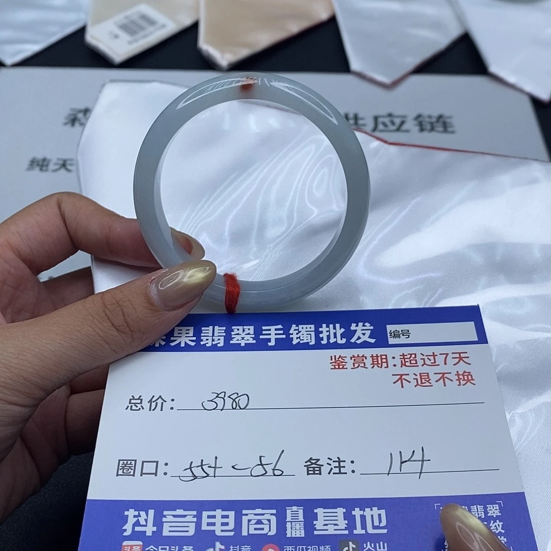 翡翠未镶嵌手镯百元手镯默认瑕疵