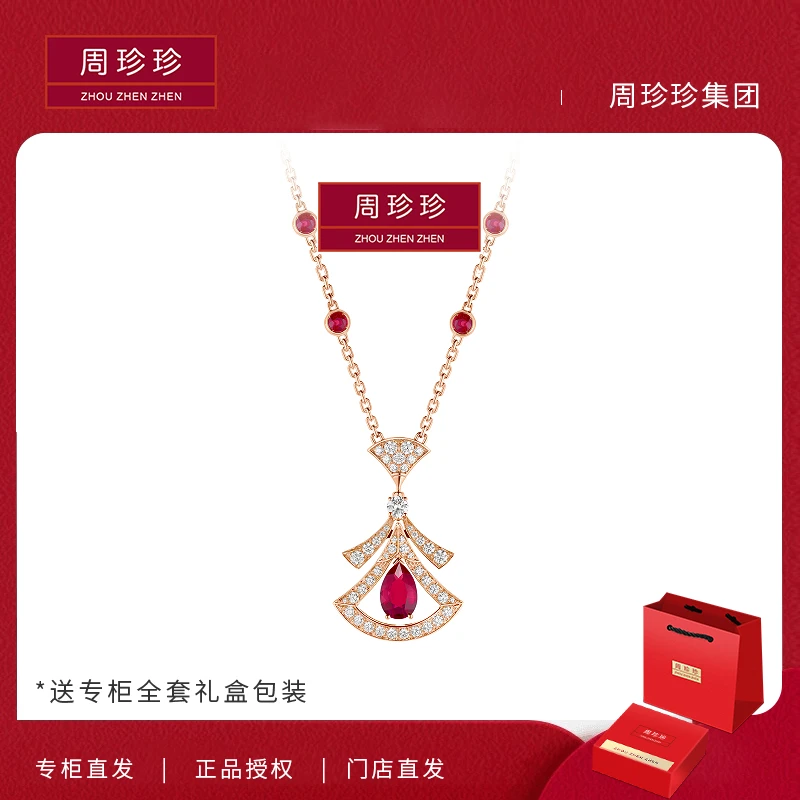 周珍珍高定镀K金 汉服红裙子 轻奢百搭时尚项链