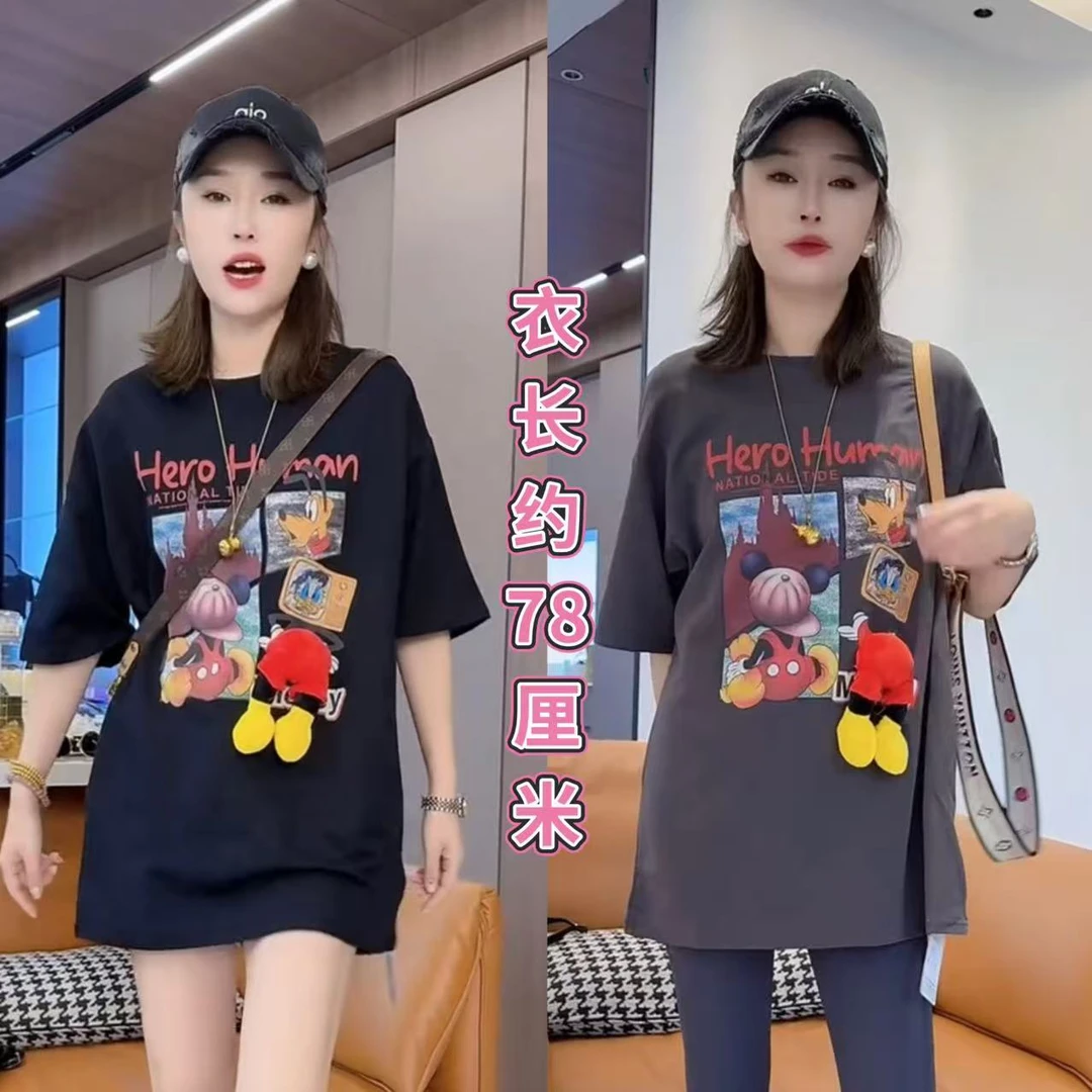 <小勋优选>9256立体米奇卡通印花半袖T恤（预售）