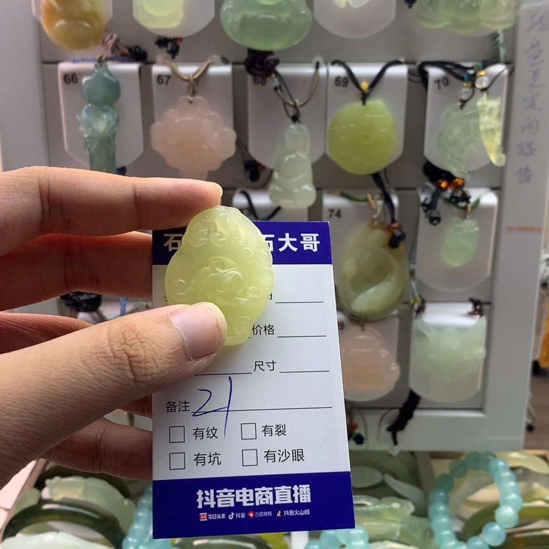 【闪购商品】蛇纹石玉颈饰未镶嵌清****