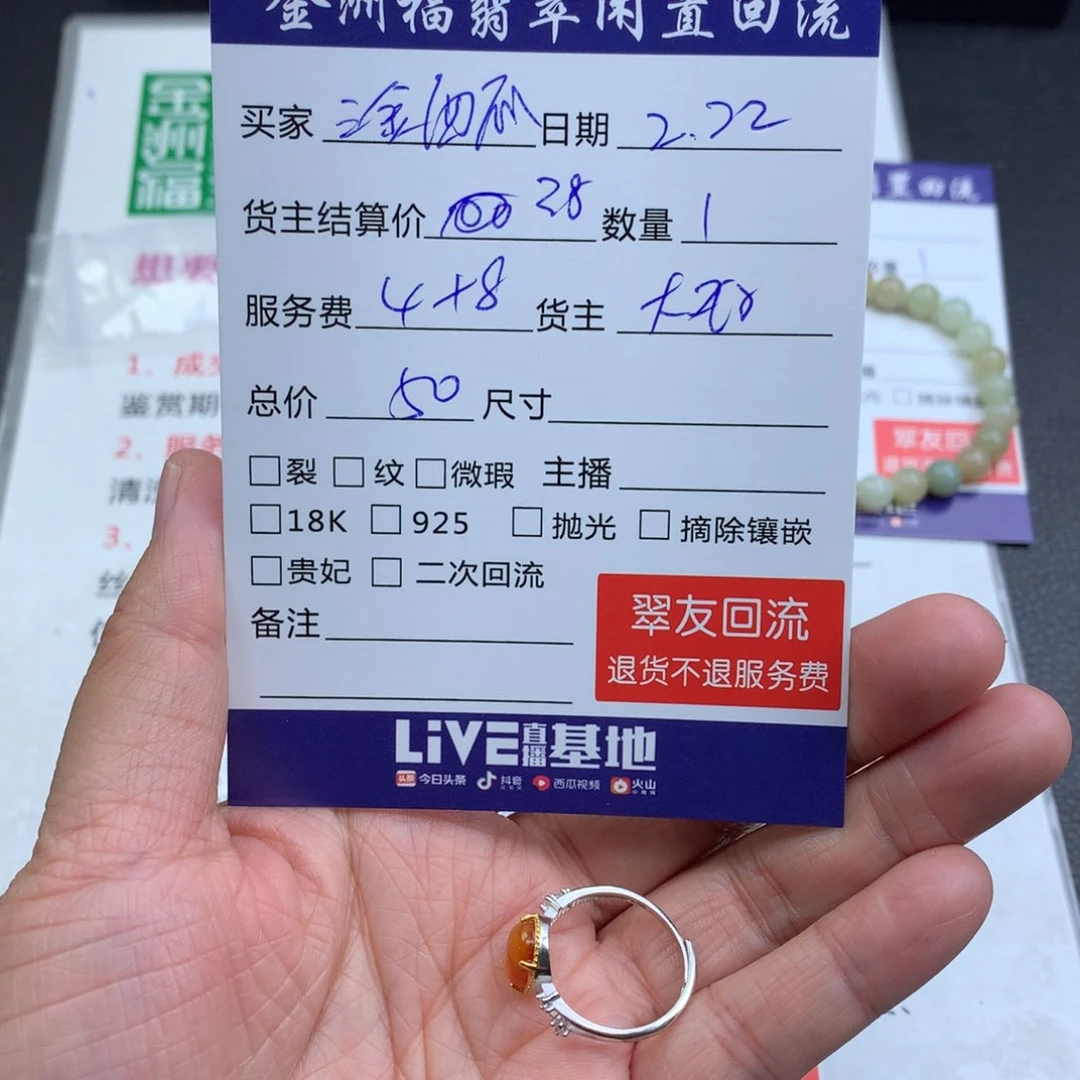 【闪购商品】琥珀戒指银S925镶嵌?****?