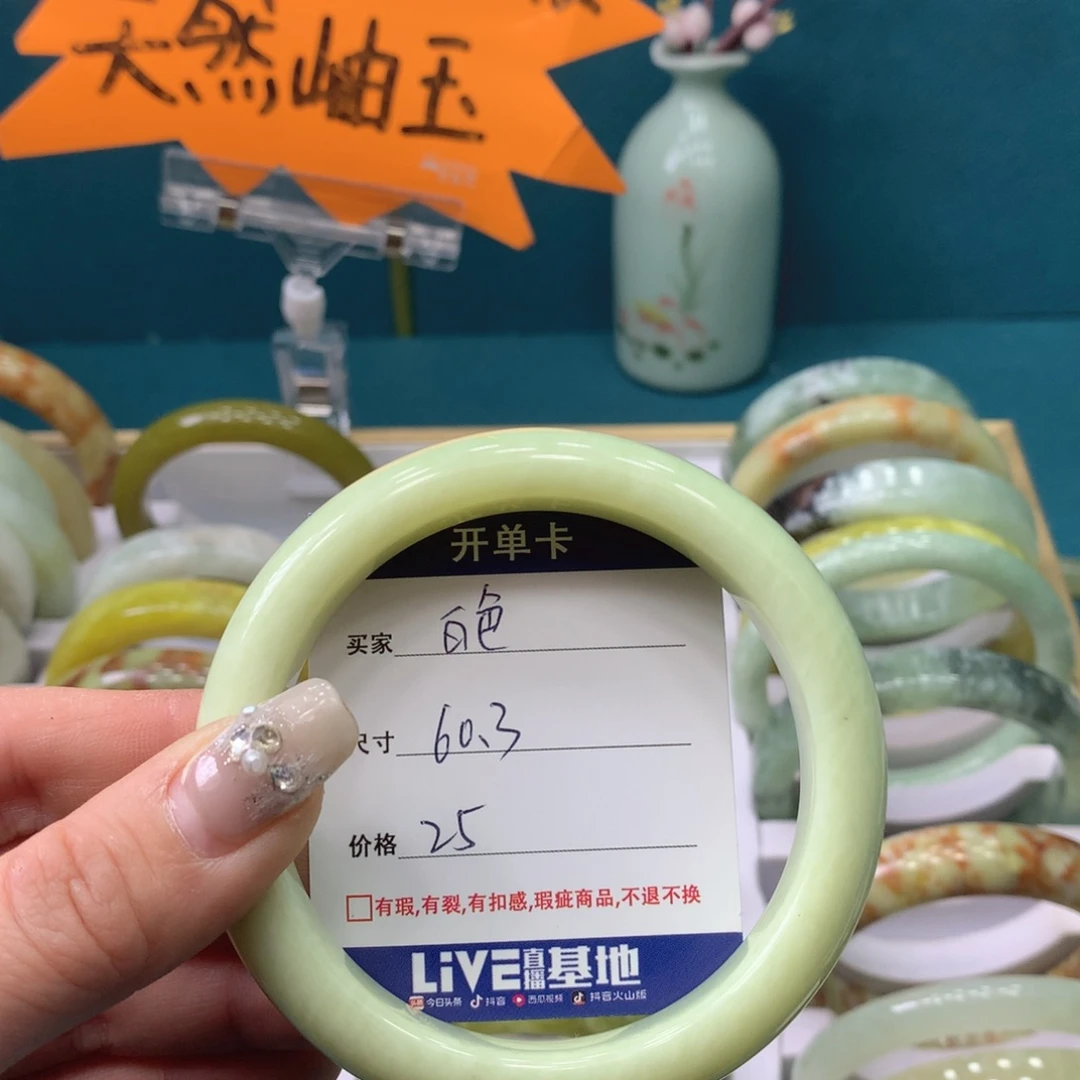 蛇纹石玉手镯未镶嵌白****