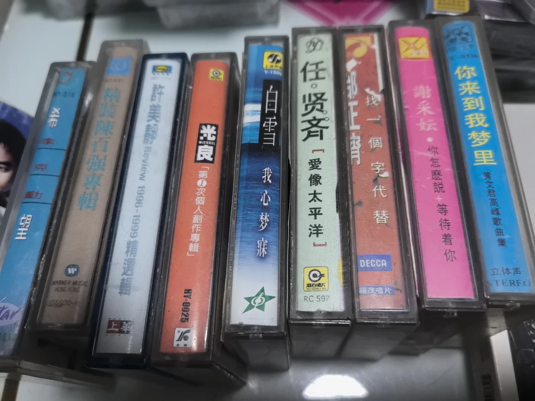 老库存正版磁带、许美静、陈百强、光良、任贤齐、李克勤、邰正宵、正版