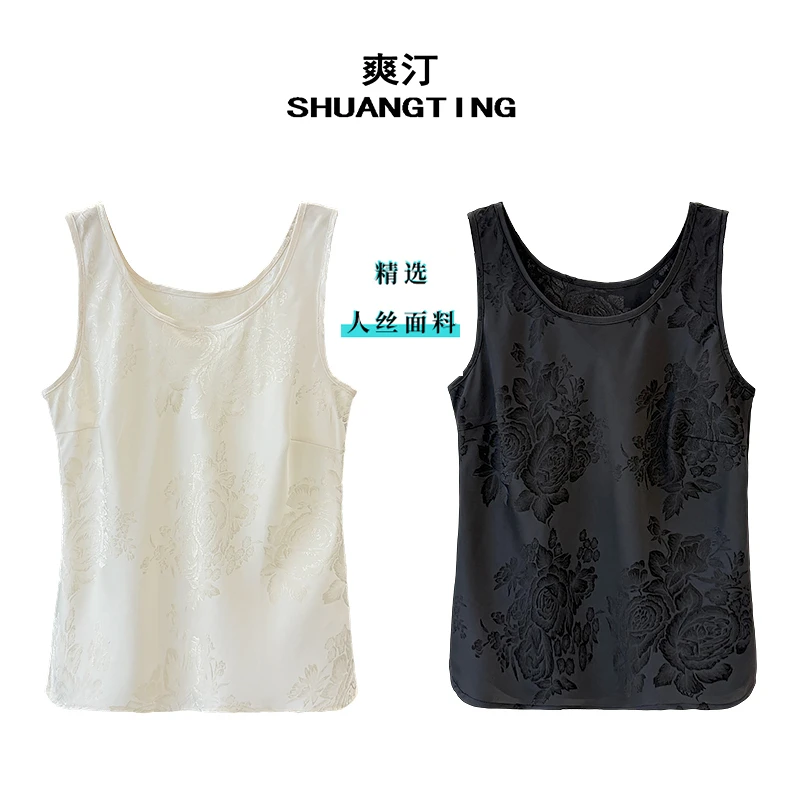 Jokara/丘可儿【闲云游】新中式夏季冰凉透气提花百搭背心内搭吊带