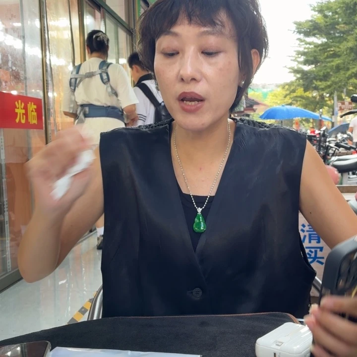 皮***皮未镶嵌手镯翡翠意向金