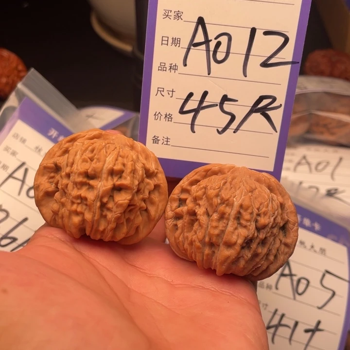 核桃四座楼45尺