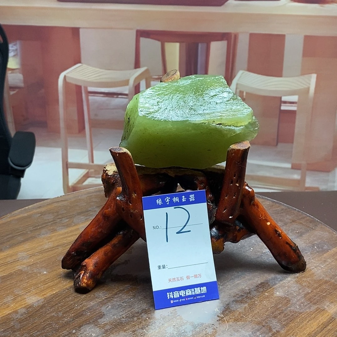 蛇纹石玉未镶嵌原石