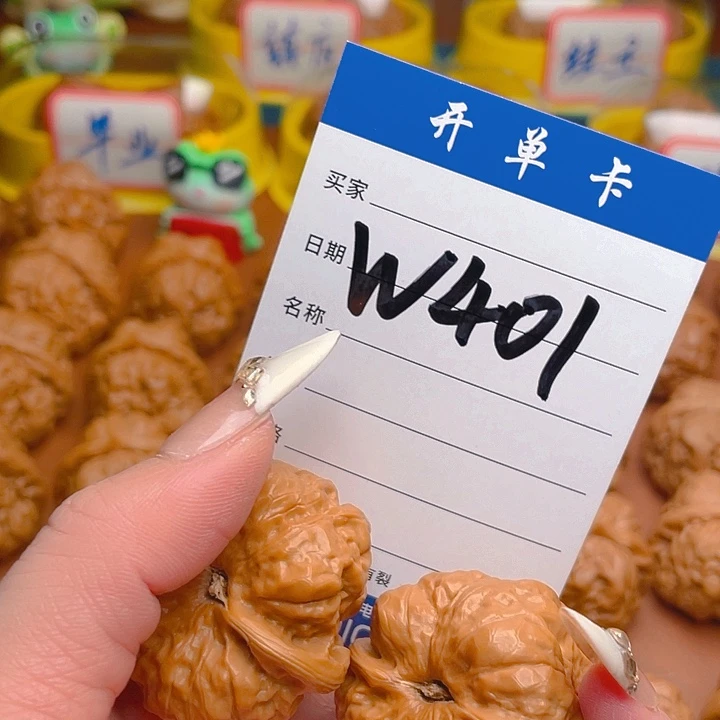 文玩核桃把件蛤蟆