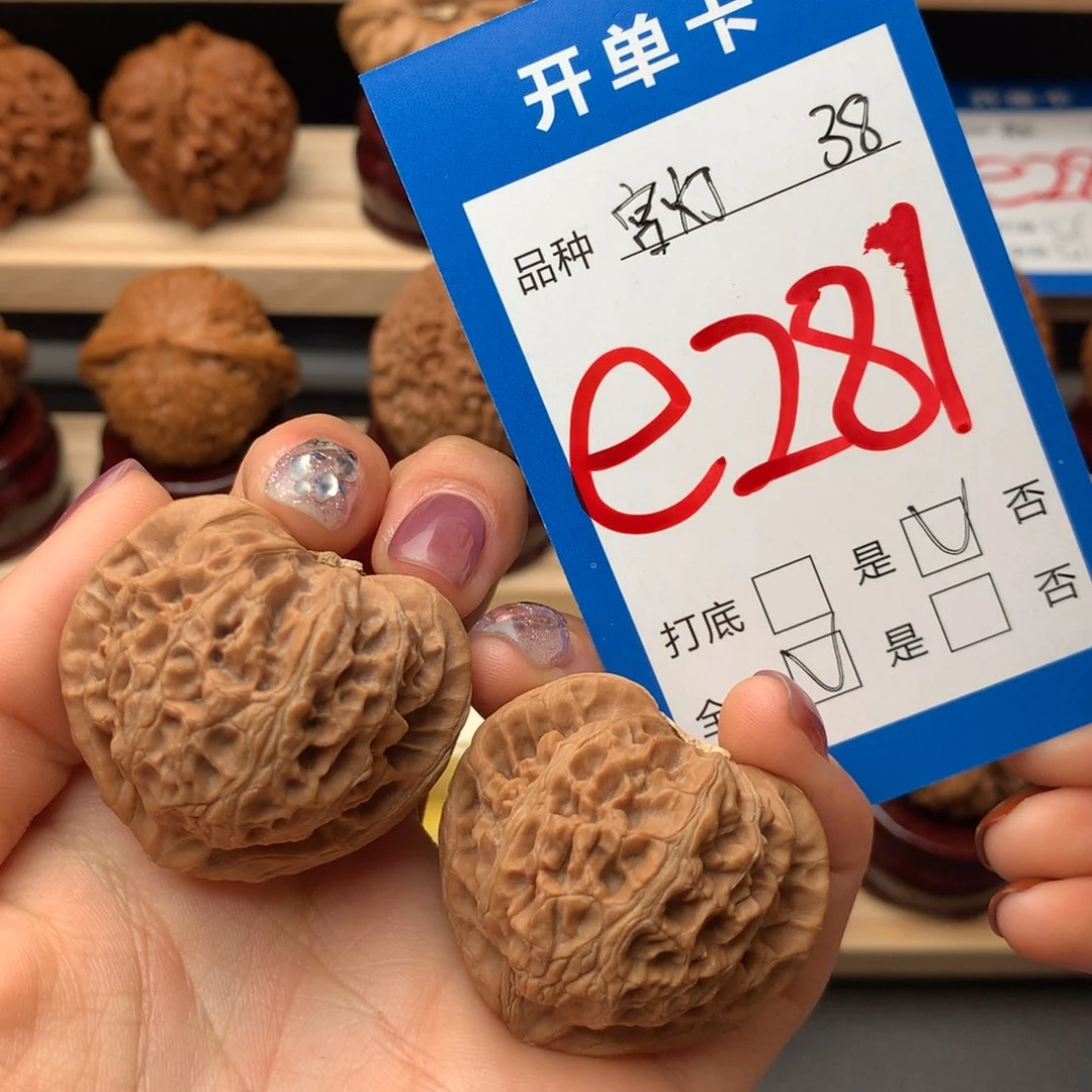 文玩核桃把件281号 宫灯