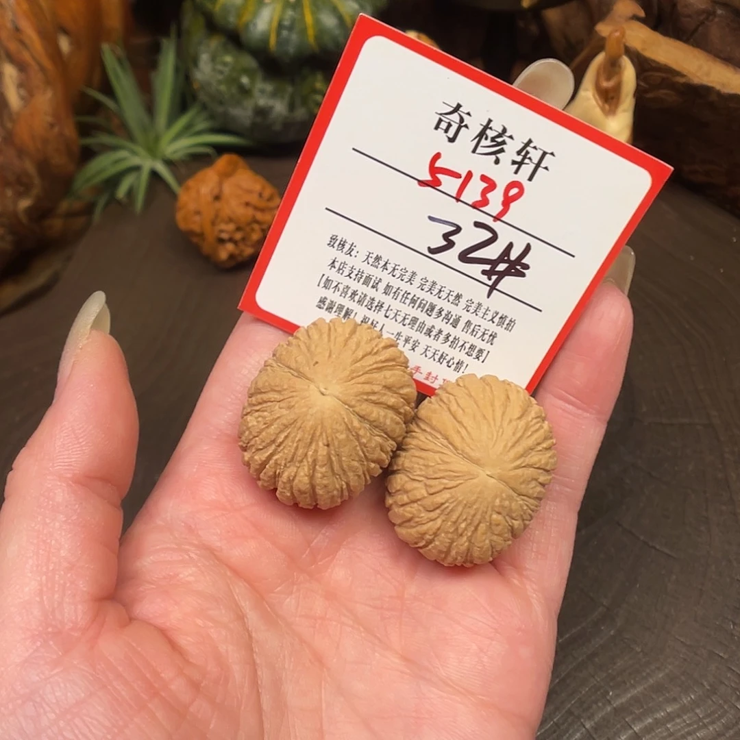 吊坠文玩核桃桃心猴头福利5139