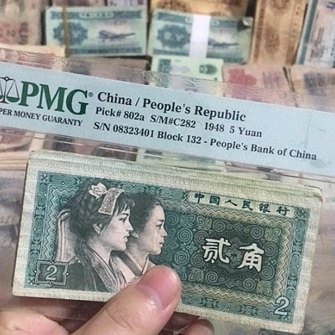 10张退市旧票福利品8002