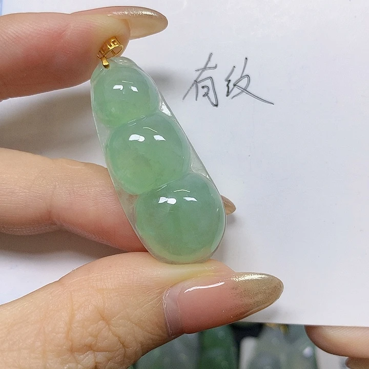 翡翠未镶嵌颈饰挂件