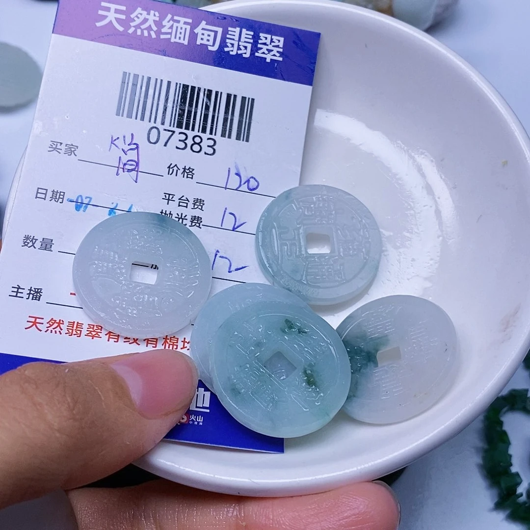 简***景定制翡翠未镶嵌翡翠