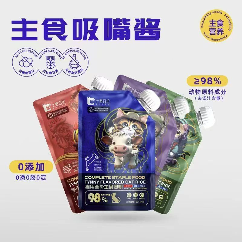 猫咪全价主食湿粮吸嘴肉酱包发腮强壮骨骼美毛淡泪痕