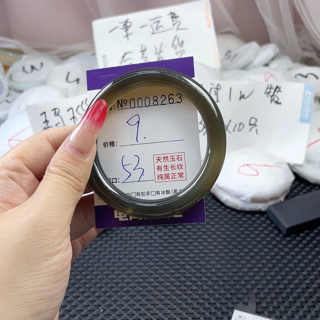 手镯玛瑙/玉髓未镶嵌263