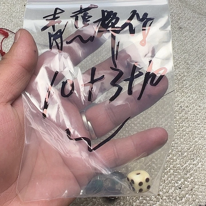 青****香榧木藏地金刚菩提念珠青蕉带你