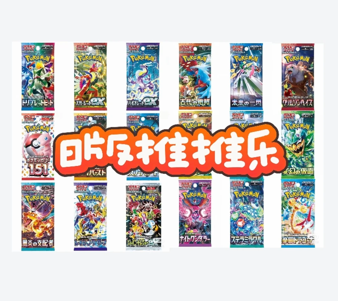 （默认主播代拆）日版超级擂台推推乐