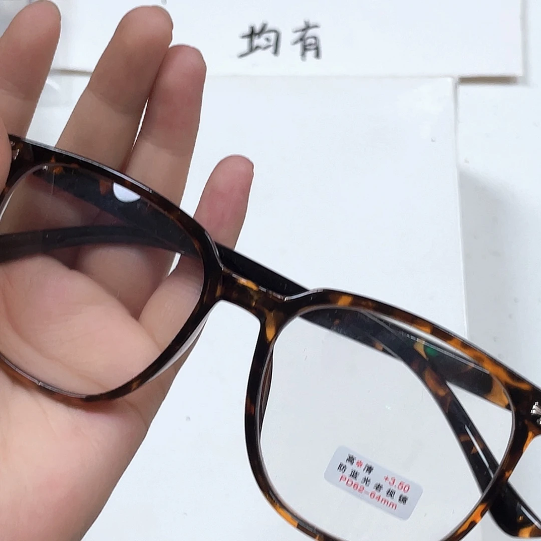 克大豹纹200度老花镜
