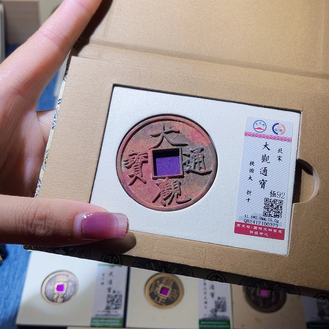 雷***呗铜隆兴收藏兰兰大观0373