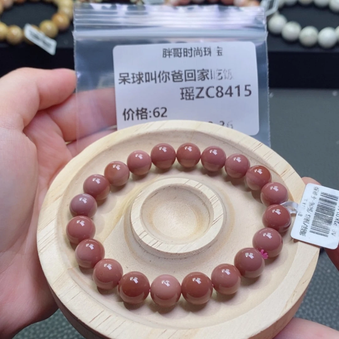 【闪购商品】石英质玉手串未镶嵌呆****饭8415