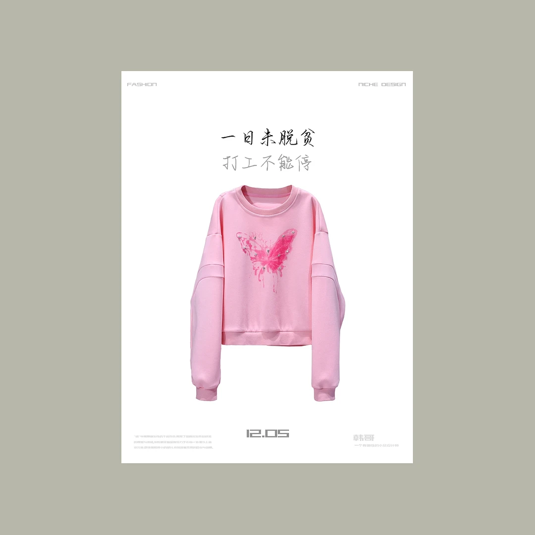 【韩哥女装】设计师《一树桃花笑》桃花粉蝴蝶印花钉钻圆领卫衣6016