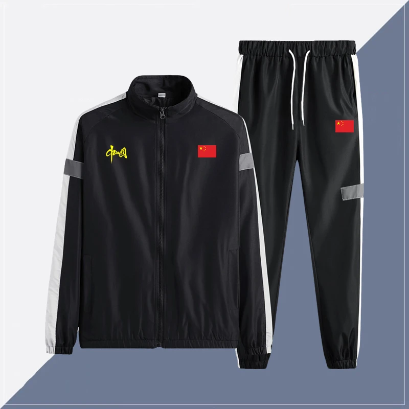 中国队China长袖立领运动服套装男女加绒薄款武术教练服夹克套装