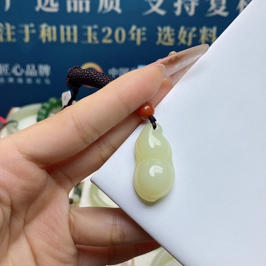 颈饰未镶嵌和田玉奶黄包sj