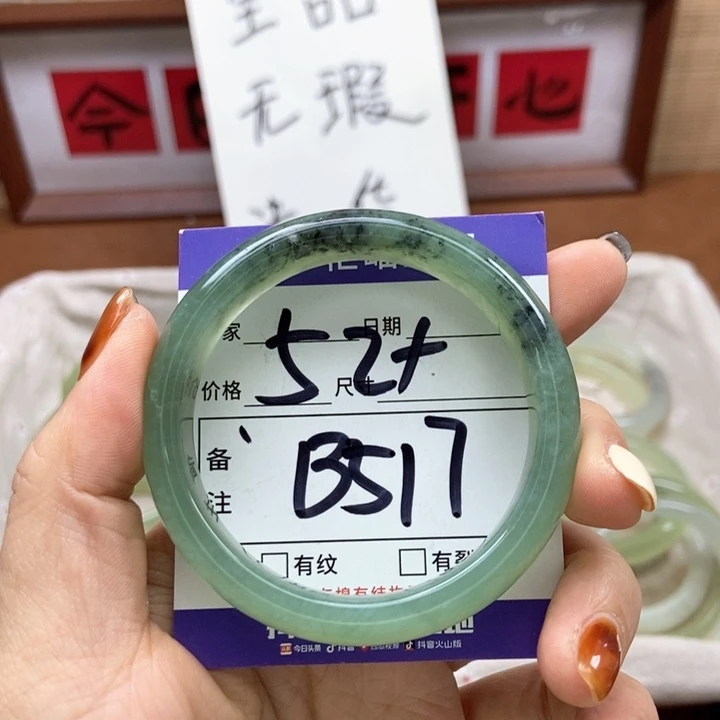岫玉手镯手镯未镶嵌