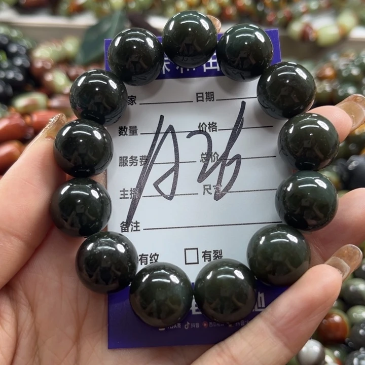 手链未镶嵌透闪石质玉微瑕