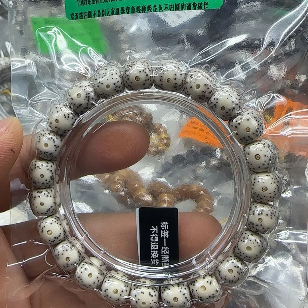 星月菩提手串206传说卡姿兰大眼睛星月菩提10×9单圈