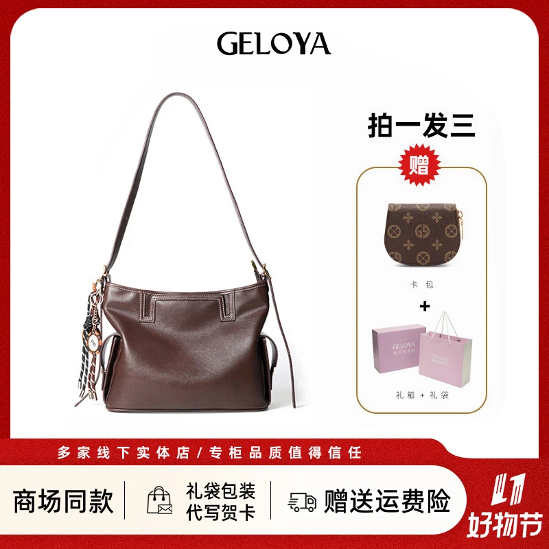 GELOYA/2025夏季牛皮托特包复古百搭女包大容量单肩挎包GL01620