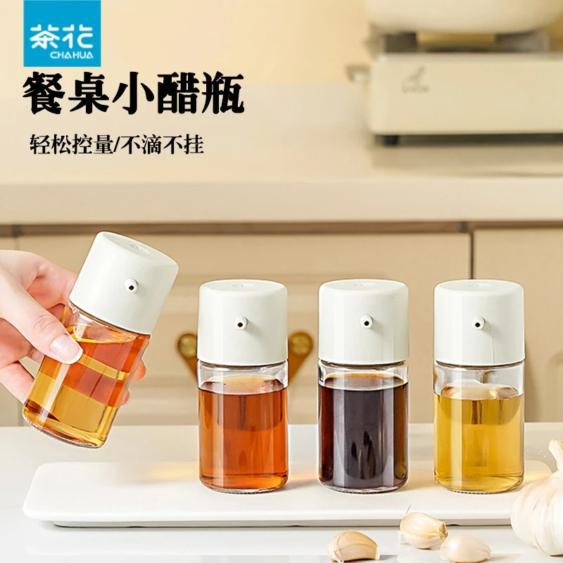 茶花空气按压油壶酱油瓶商用食品级家用调料瓶防漏油不挂油酱油醋