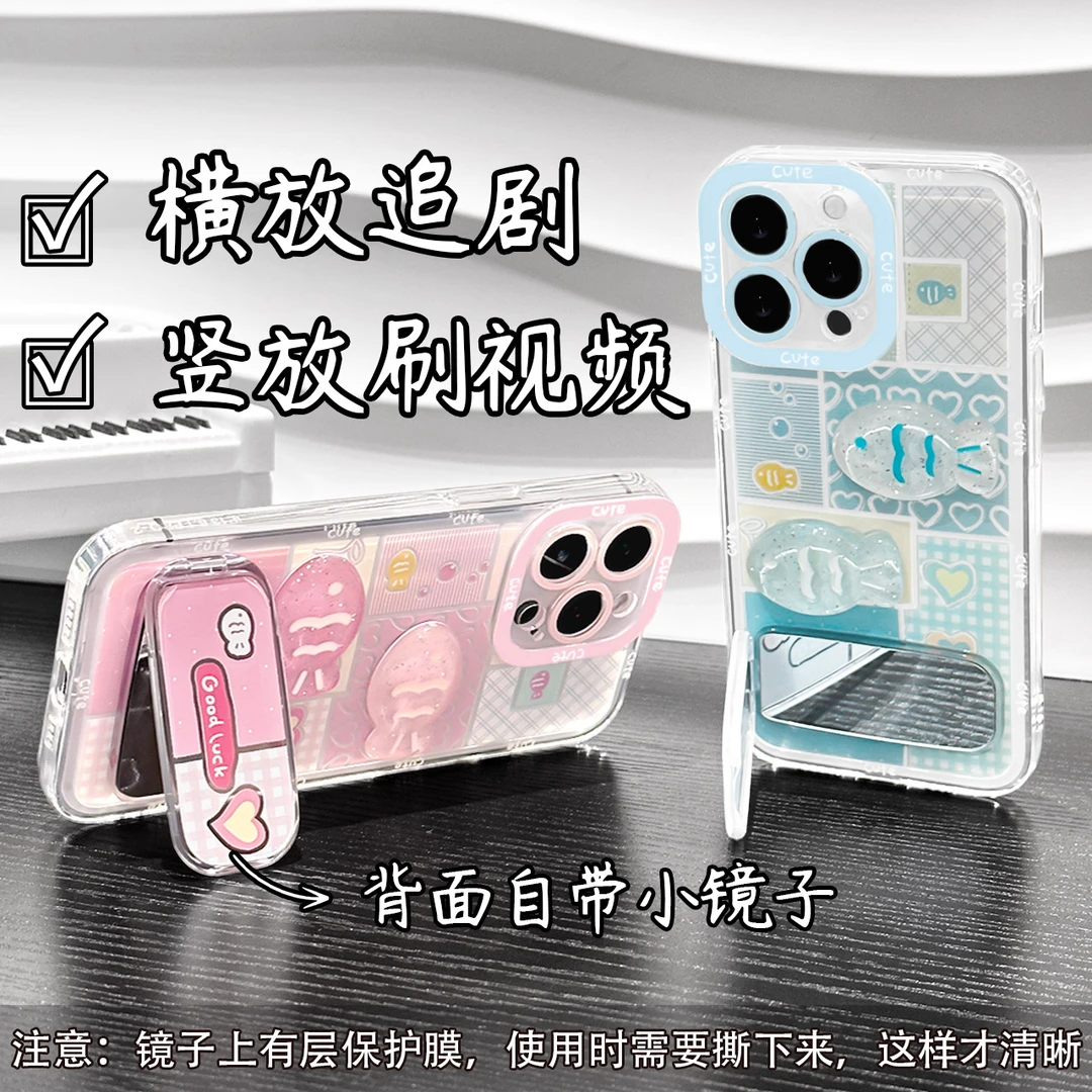 蓝格粉格鱼公仔镜子支架壳适用苹果16pro手机壳华为vivo小米oppo