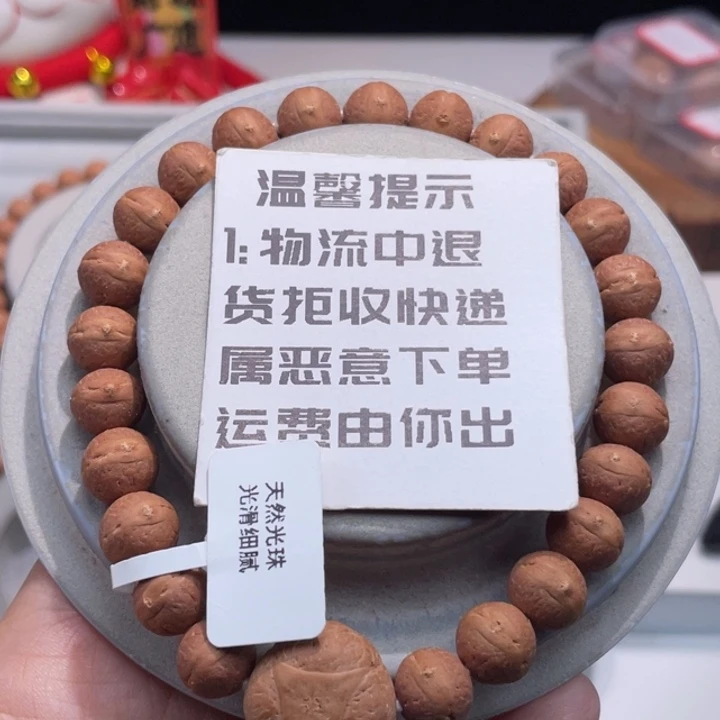 凤眼菩提吊坠实心 10 17