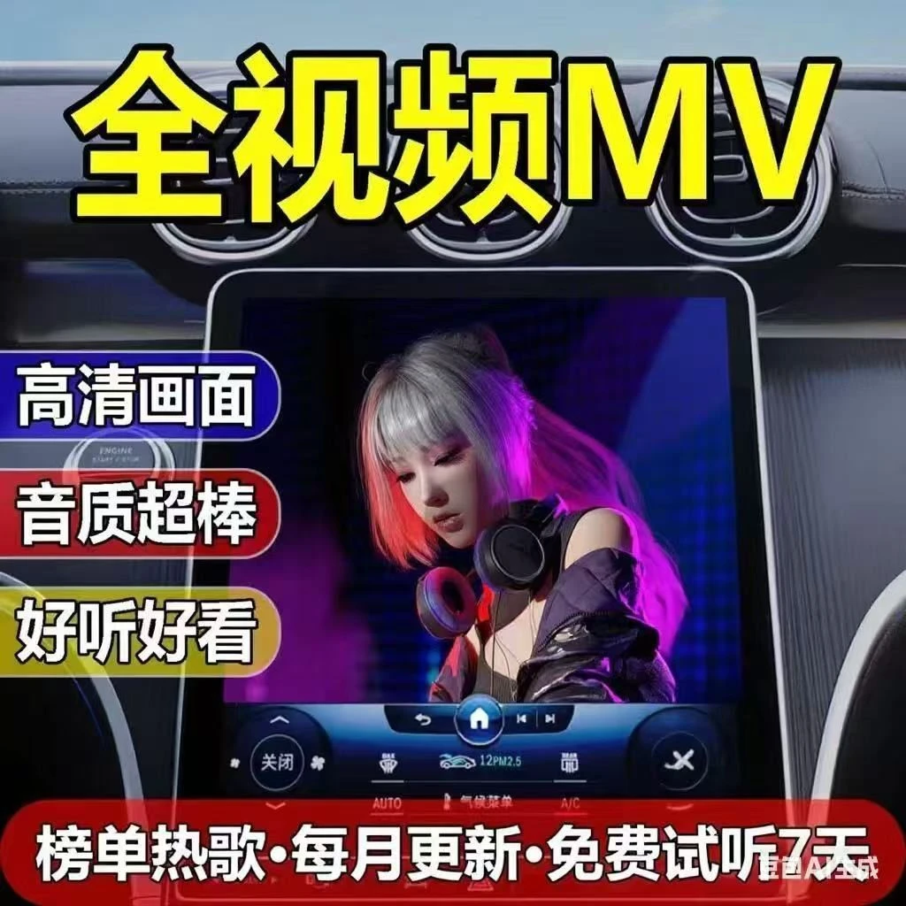 2025全新母带音质抖音热歌劲爆DJ经典老歌夜店dj车载音乐U盘