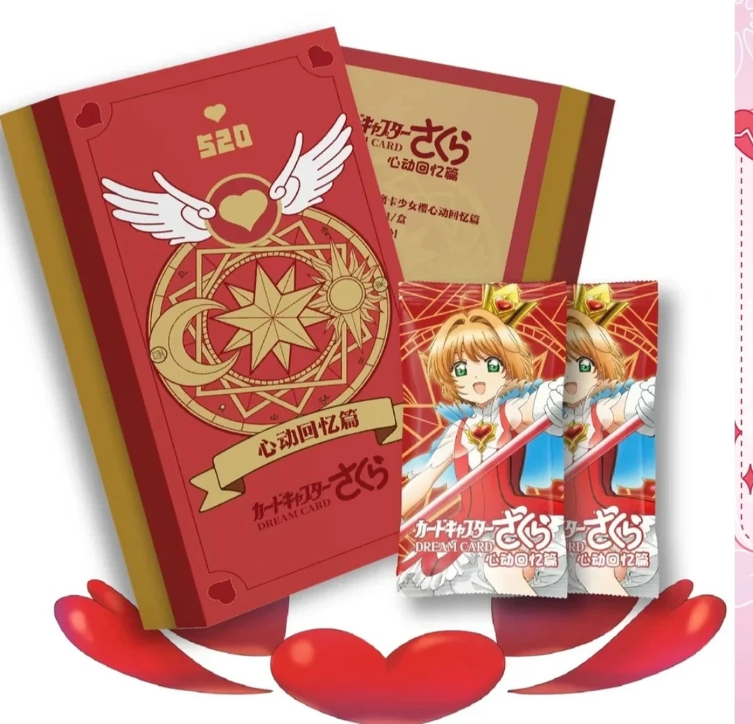 魔卡少女樱 梦卡心动回忆篇 特价无赏 卡牌代拆