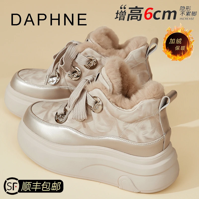 达芙妮厚底鞋子女款2025新款冬季高帮棉鞋休闲板鞋加绒保暖小白鞋