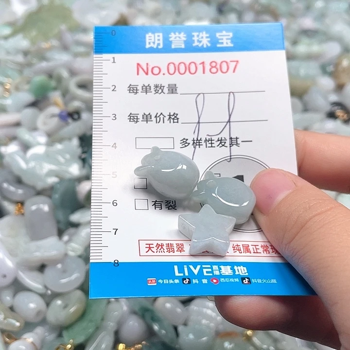 翡翠未镶嵌颈饰翡翠吊坠1807