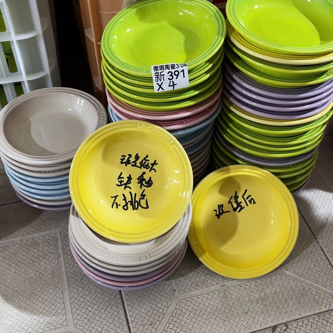 瓷片微瑕陶瓷餐具391