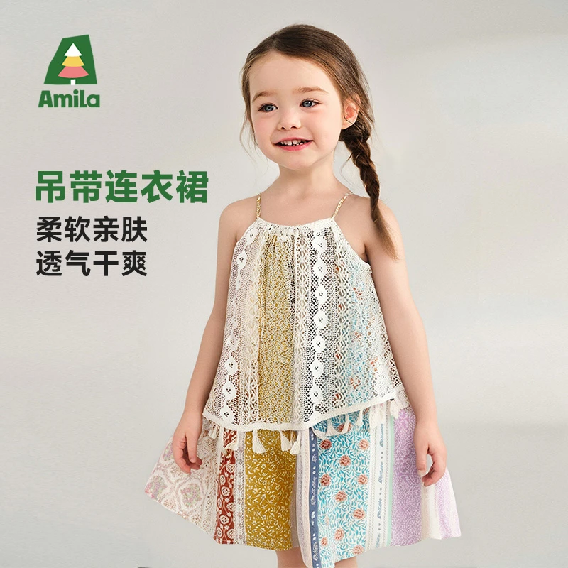 Amila新款度假风沙滩裙儿童蕾丝甜美小裙子XX5LY292