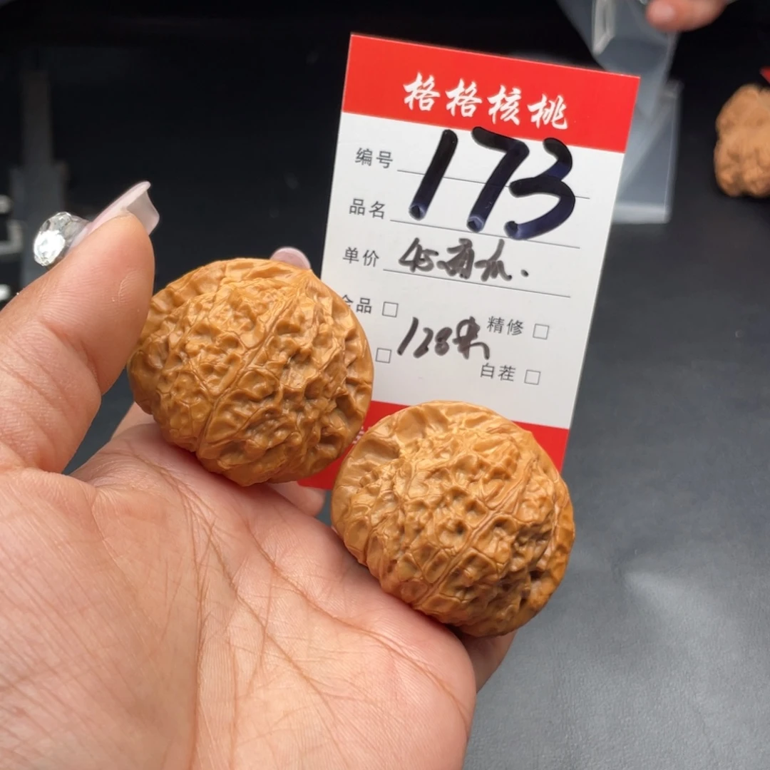 昆***兰文玩核桃把件45尺寸南瓜