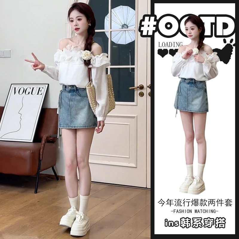 设计感辣妹修身显瘦套装女小个子一字肩白色衬衫+高腰遮胯包臀裙