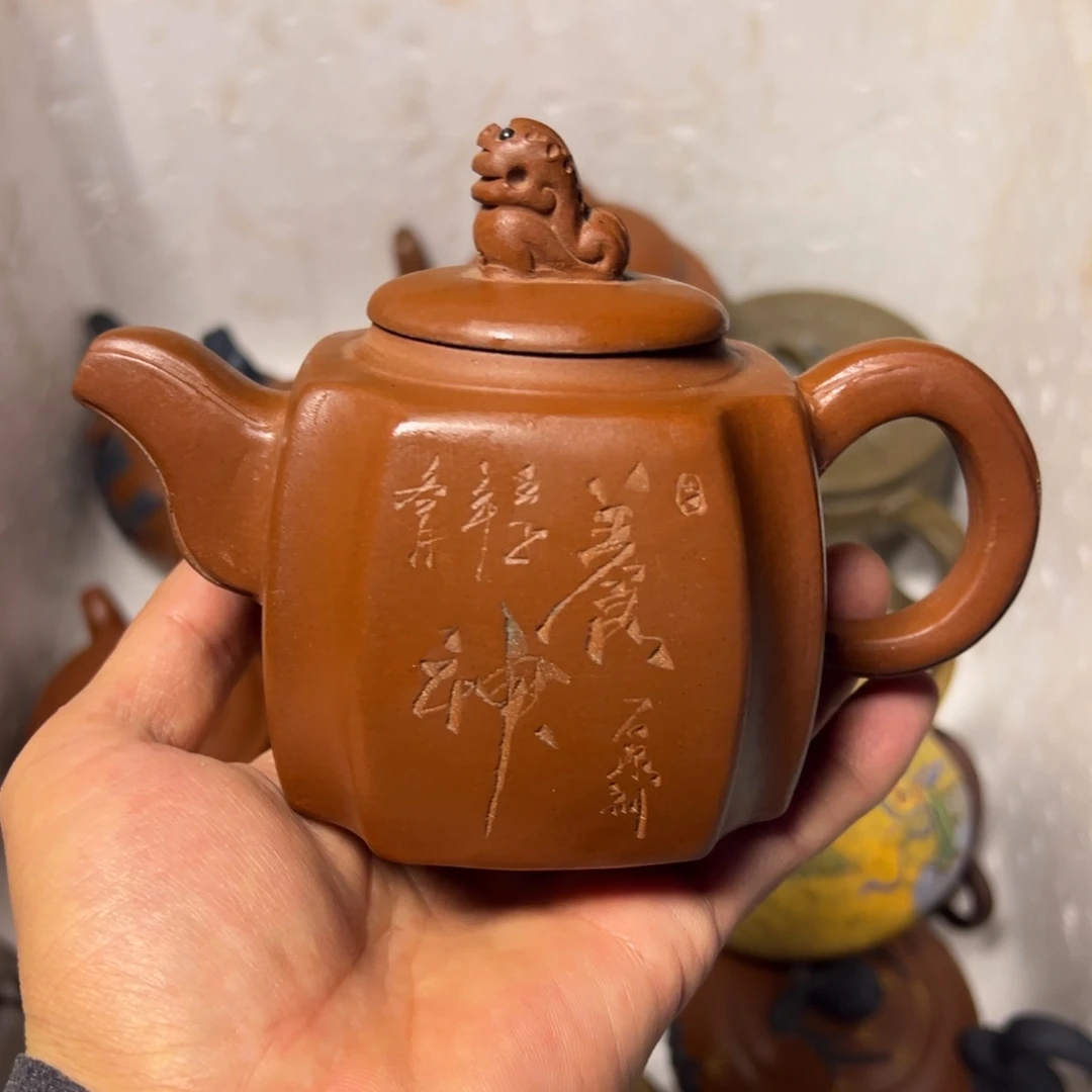 紫砂茶壶宜兴原矿紫砂壶280毫升容量