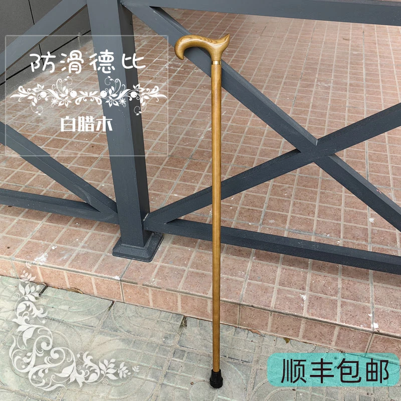 拐杖老人手杖简约老年人拐棍拐杖防滑轻便老年拐杖老人专用实木